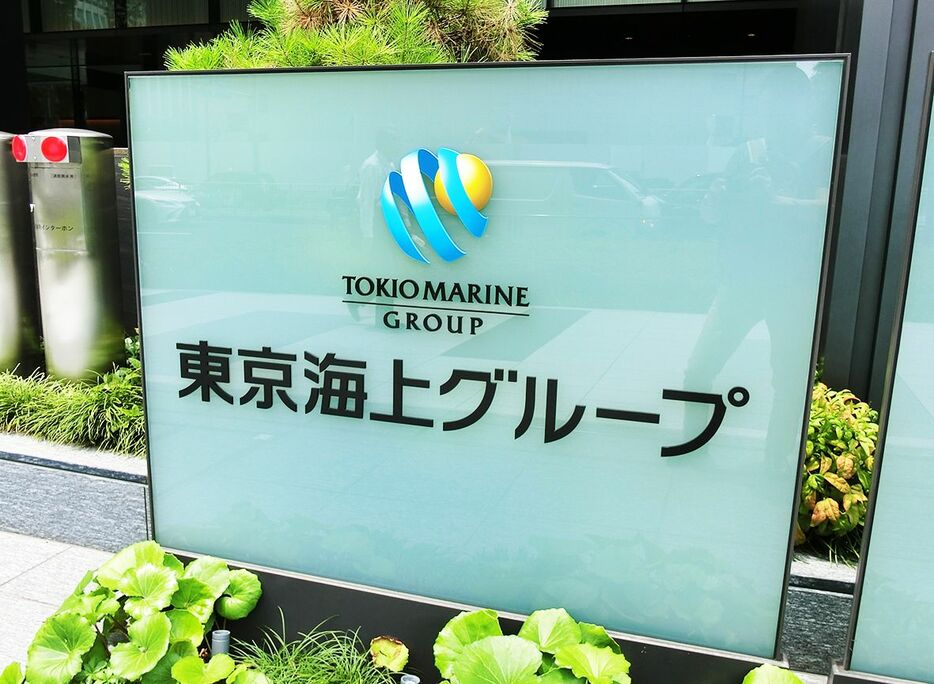 東京海上日動、保険代理店への出向社員が情報漏えい　個人情報3万5000件が対象