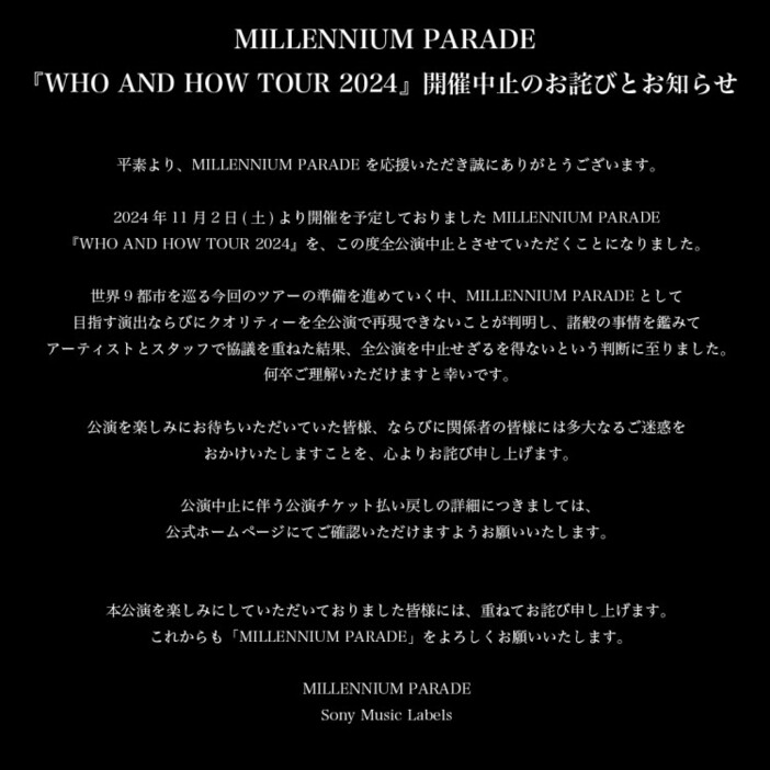 MILLENNIUM PARADE「WHO AND HOW TOUR 2024」中止告知画像