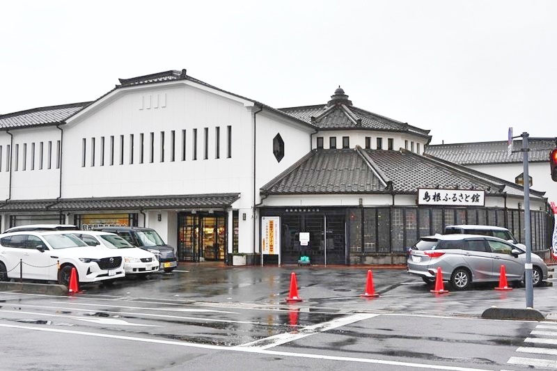 島根県物産観光館＝松江市殿町