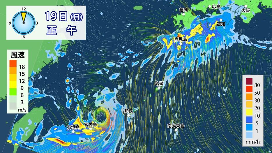 19日(月)正午の雨・風の予想