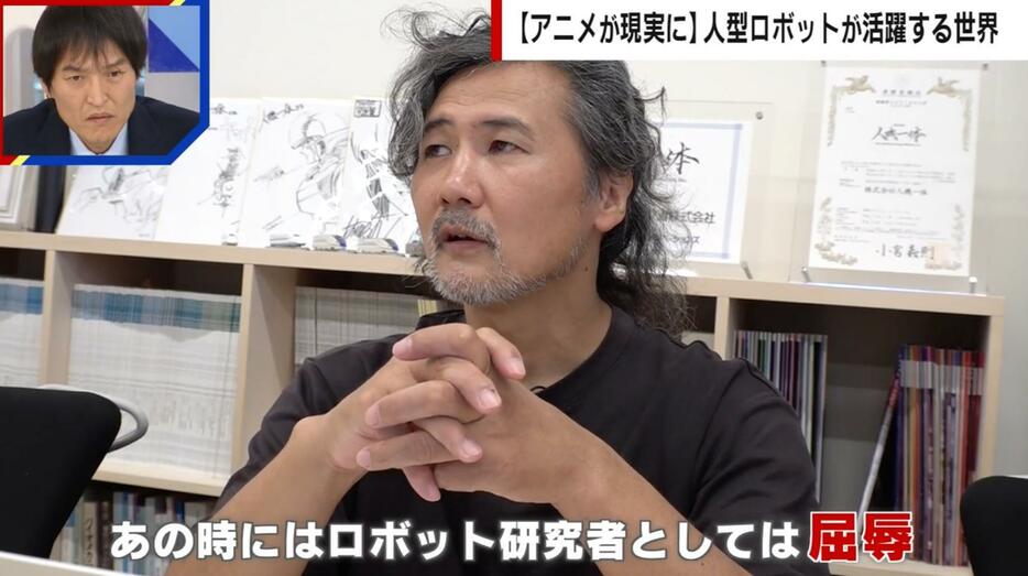 「株式会社人機一体」社長の金岡博士