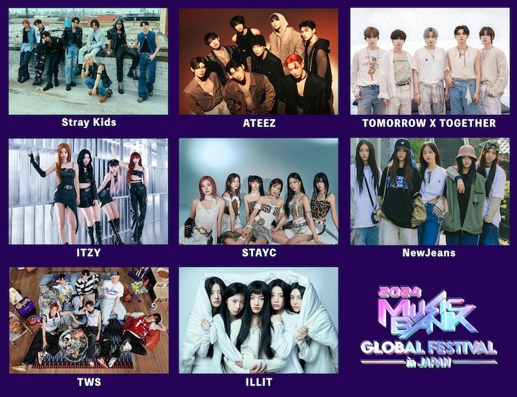 「2024 MUSIC BANK GLOBAL FESTIVAL in JAPAN」出演者第1弾