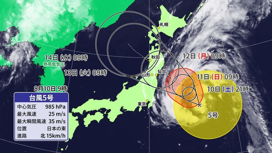 台風5号の進路予想