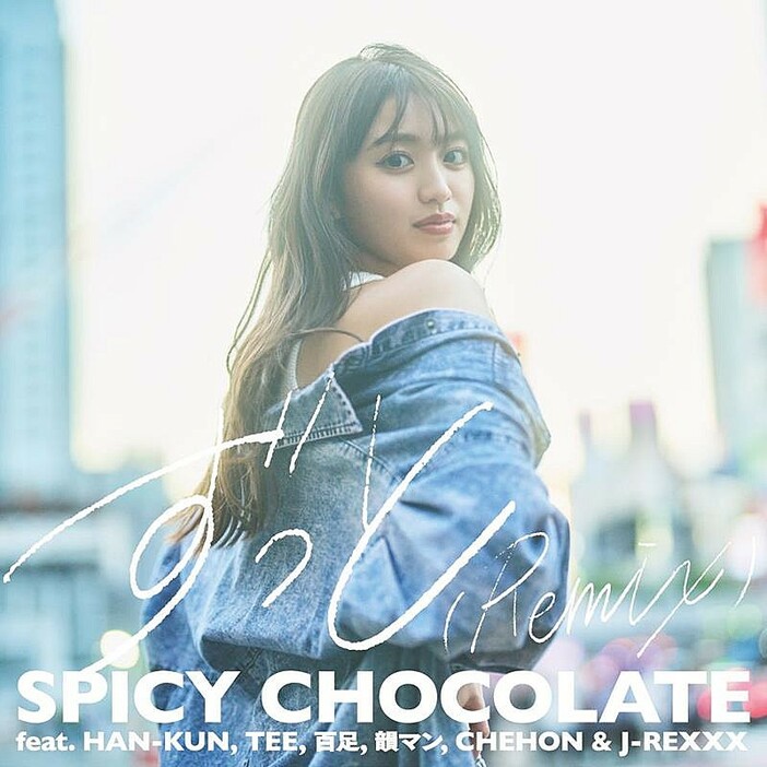 SPICY CHOCOLATE、「ずっと(Remix)」配信リリース