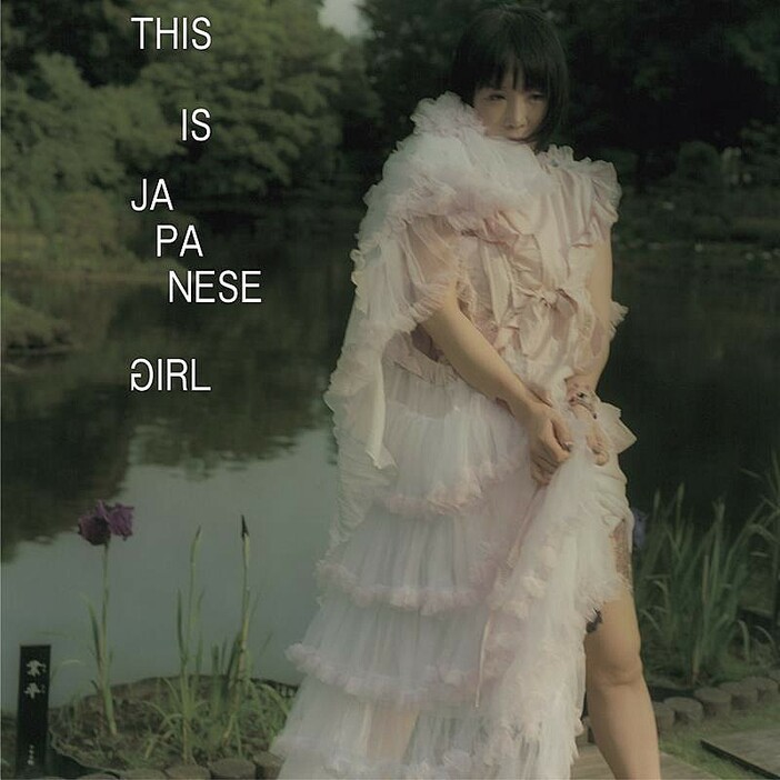 大森靖子、9/18発売ニューAL『THIS IS JAPANESE GIRL』ジャケ写公開