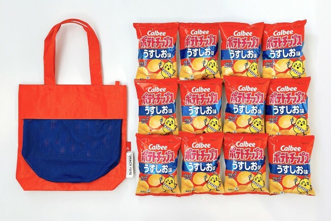 「ポテトチップス」最大12袋を収納できるサイズ