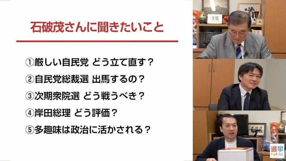 本日のテーマ：同い年の岸田総理、どう評価する？