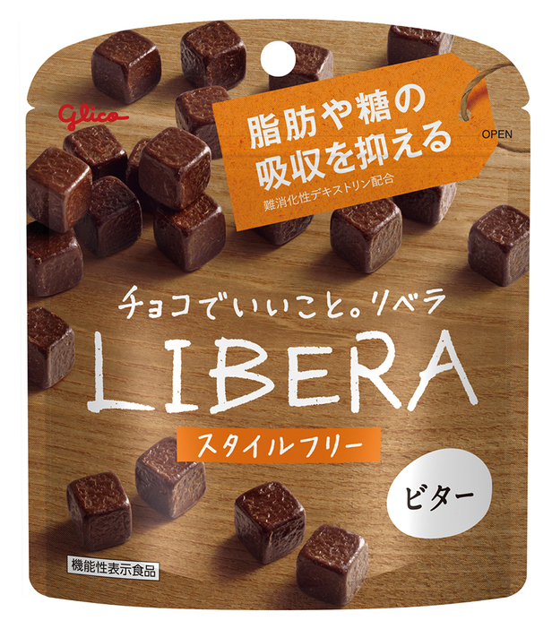 『LIBERA』