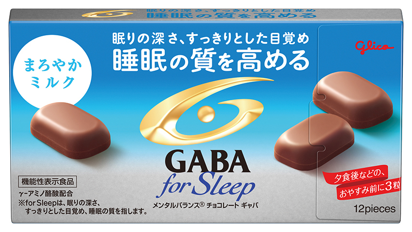 『メンタルバランス チョコレートGABAフォースリープ』