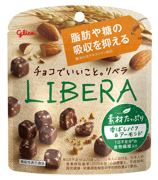 『LIBERA』