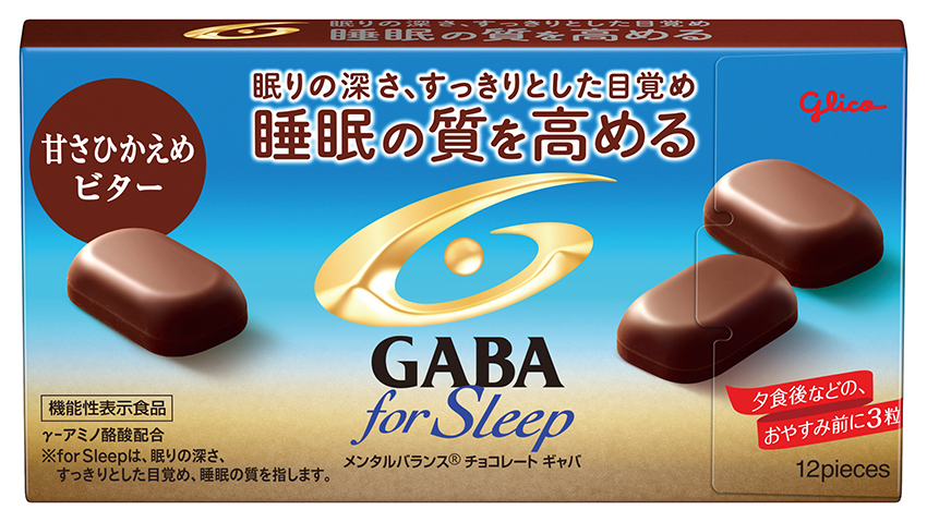 『メンタルバランス チョコレートGABAフォースリープ』