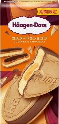 ハーゲンダッツ クリスピーサンド「カスタード&ショコラ」パッケージ