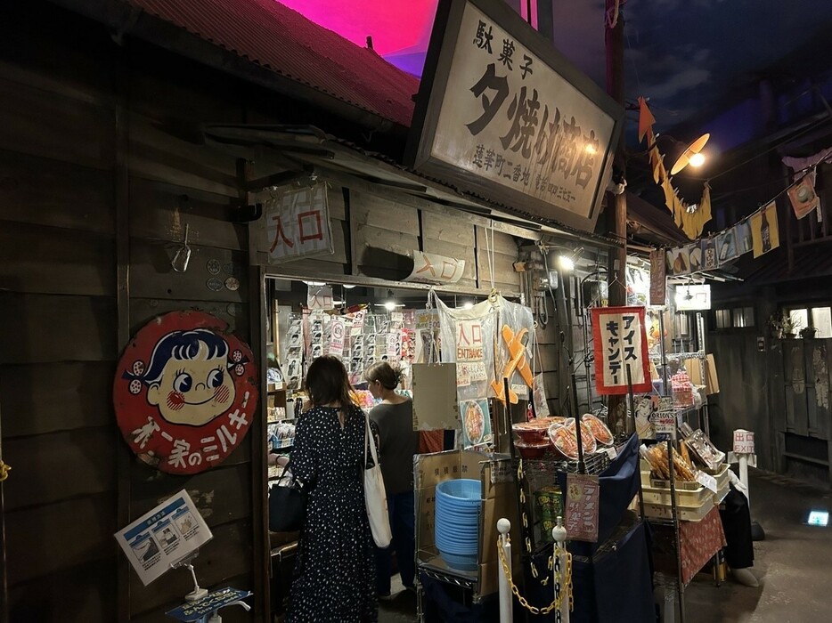 ▲ 「新横浜ラーメン博物館」内の駄菓子屋