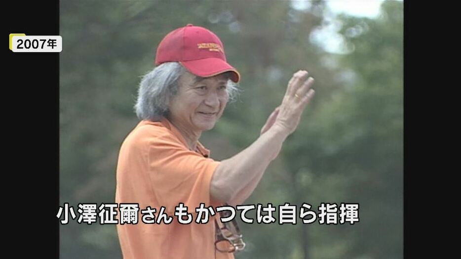 総監督の小澤征爾さんもかつては自ら指揮（2007年）