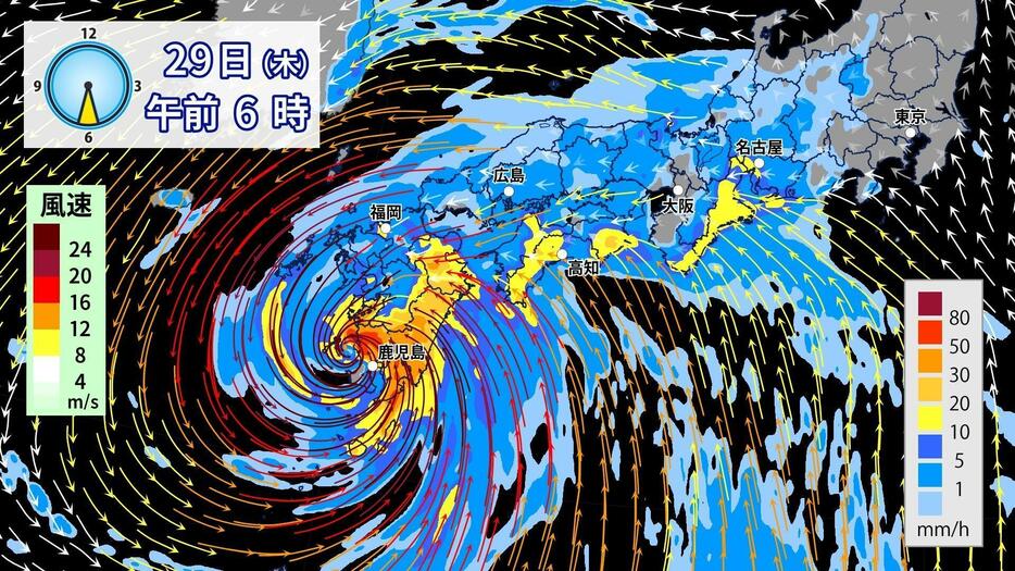 29日午前6時の雨・風の予想