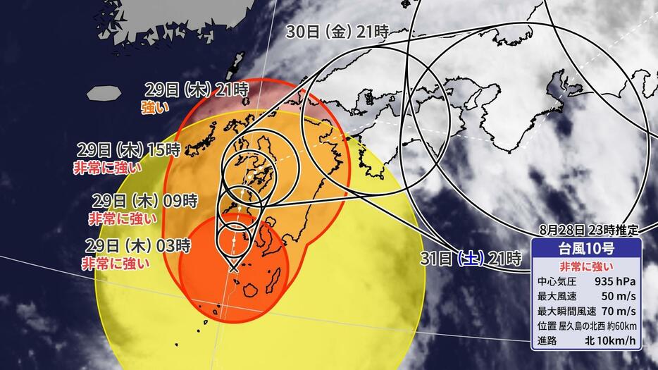 28日午後11時の台風10号の位置と今後の進路予想（西日本）