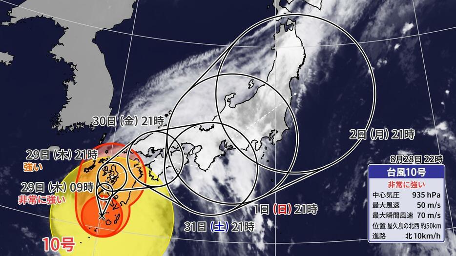 台風10号の今後の進路予想