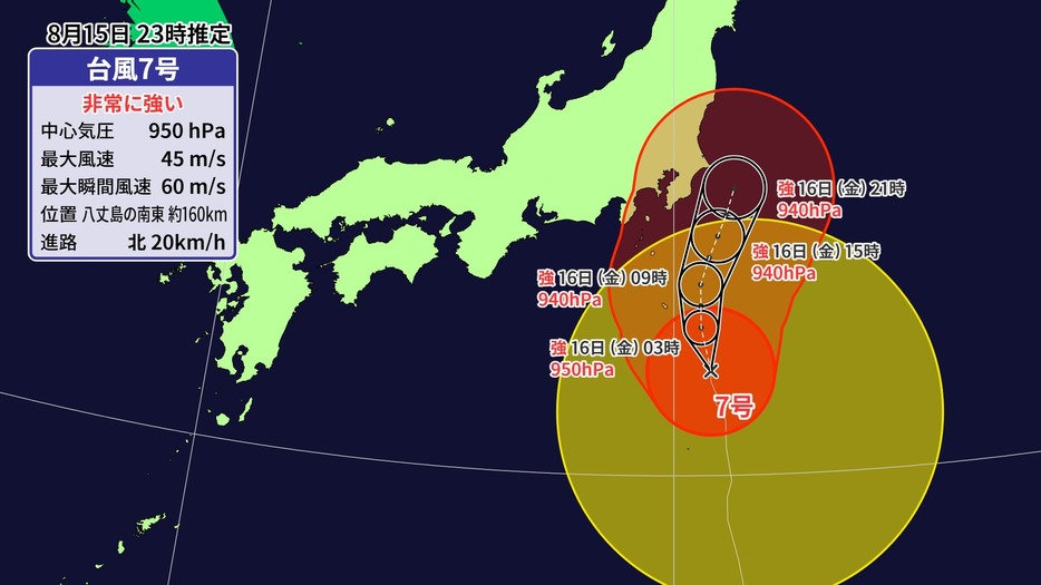 15日23時推定の台風進路図