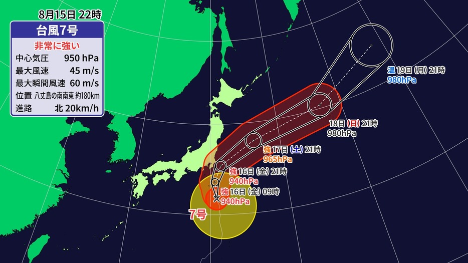 15日22時の台風進路図