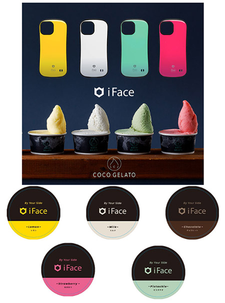 ジェラートの入っているカップは「iFace」のロゴが入ったエクスクルーシブデザイン（画像は「iFace」のサイトからキャプチャ）