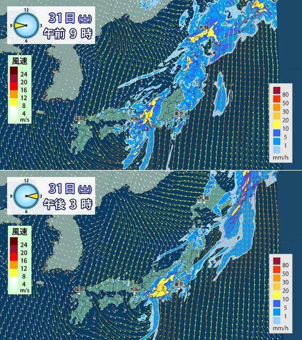 31日午前9時と午後3時の雨・風の予想