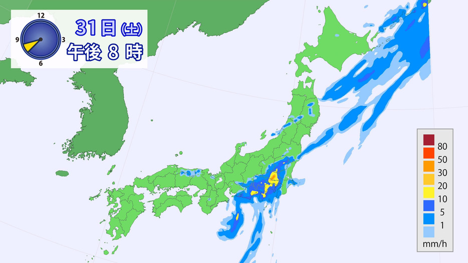 31日(土)午後8時の雨予想