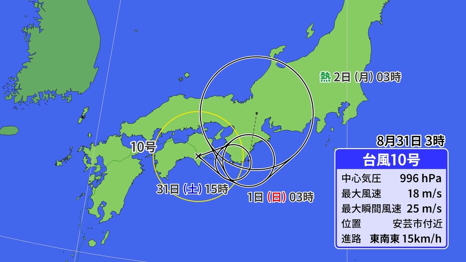 台風10号の予想進路図