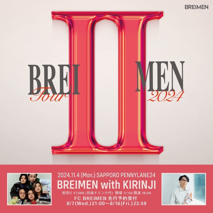 BREIMEN「BREI Ⅱ MEN TOUR 2024」札幌公演キービジュアル