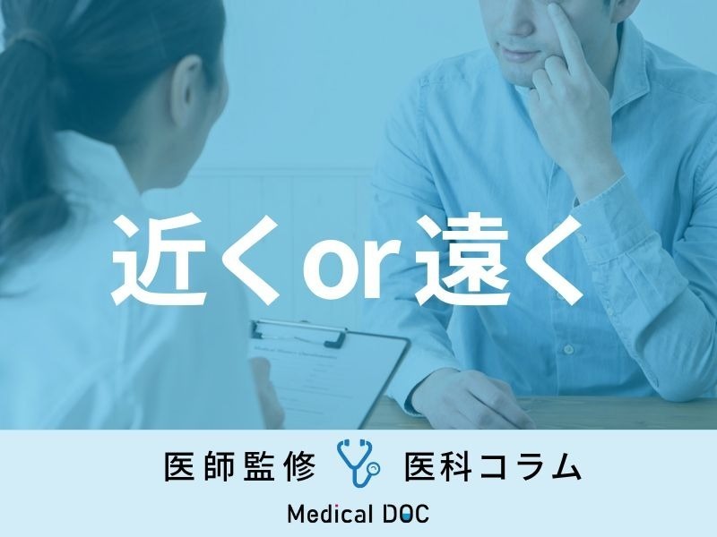 白内障手術では「近く」と「遠く」どちらにピントを合わせればいいの？【医師解説】