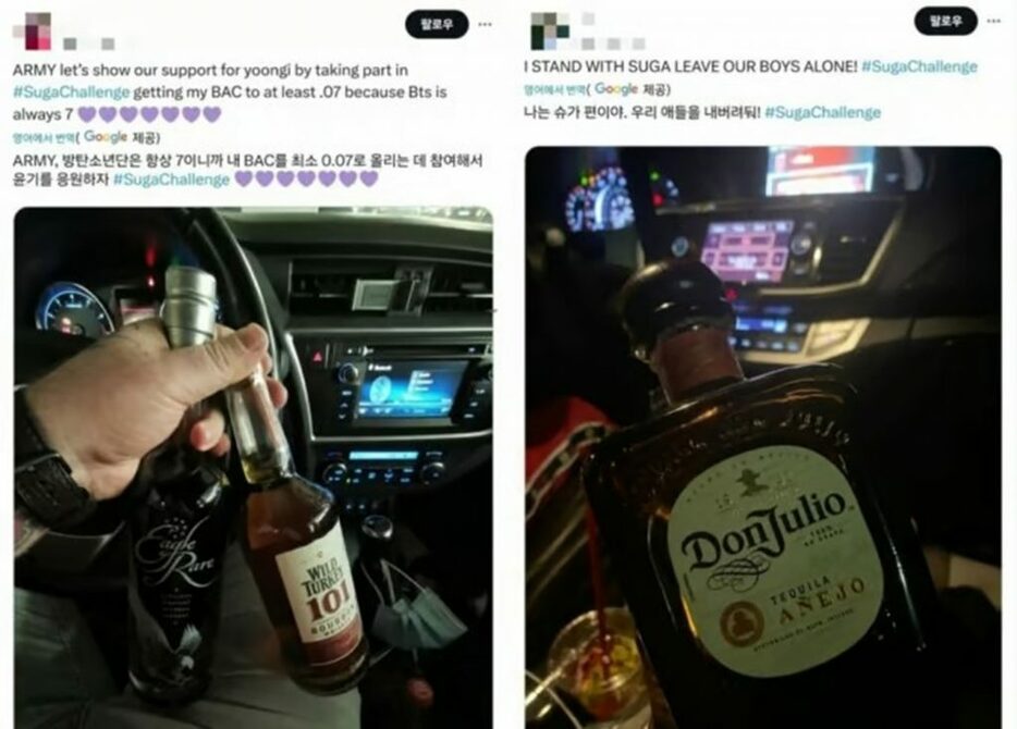 海外ネットユーザーが酒瓶を持って運転する場面を撮影する「SUGAチャレンジ」の様子＝Xキャプチャー(c)MONEYTODAY