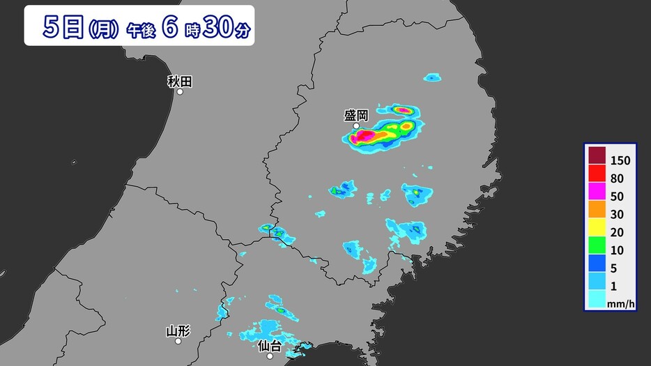 5日午後6時30分現在の雨雲の様子。