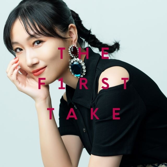 大塚愛、「THE FIRST TAKE」で披露した「プラネタリウム」＆「さくらんぼーカクテルー」の音源を配信