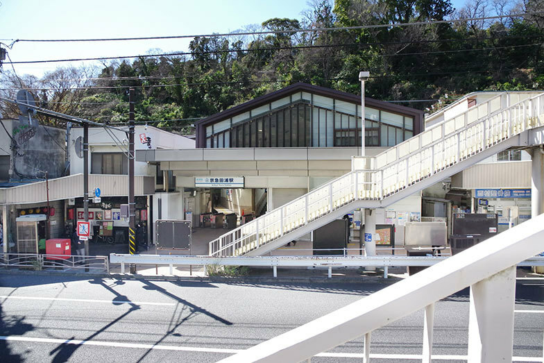 京急田浦駅（写真／PIXTA）