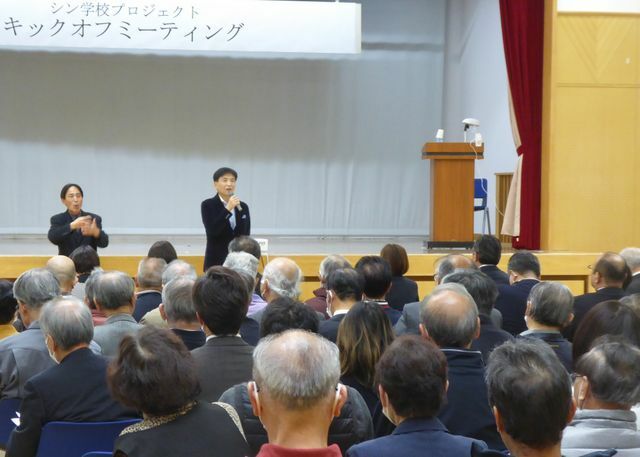 去年11月に行われたキックオフミーティングで話をする一宮市の中野正康市長（画像提供：一宮市）