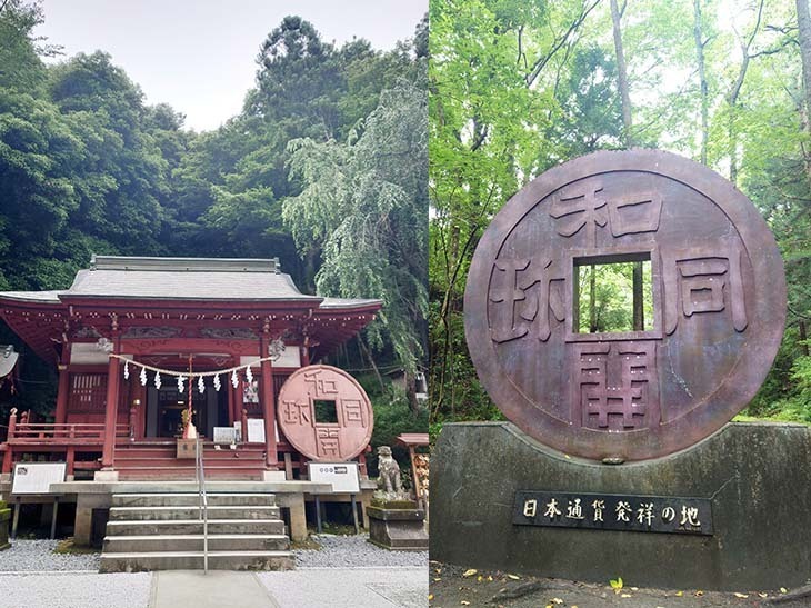 聖神社