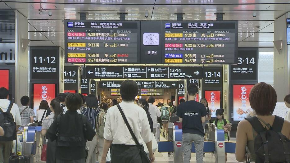 お盆休み　帰省ラッシュのピーク　「南海トラフ地震臨時情報」の影響も　広島