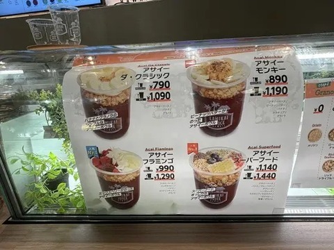 ミヤシタパークポップアップ店に行ってみました！