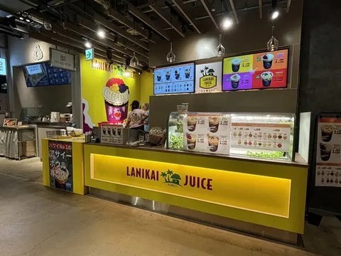 日本にもあった！アサイーボウルが有名なハワイのお店