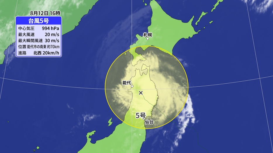 台風5号の位置