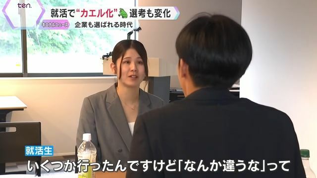 他の会社も見てきたことを正直に話す