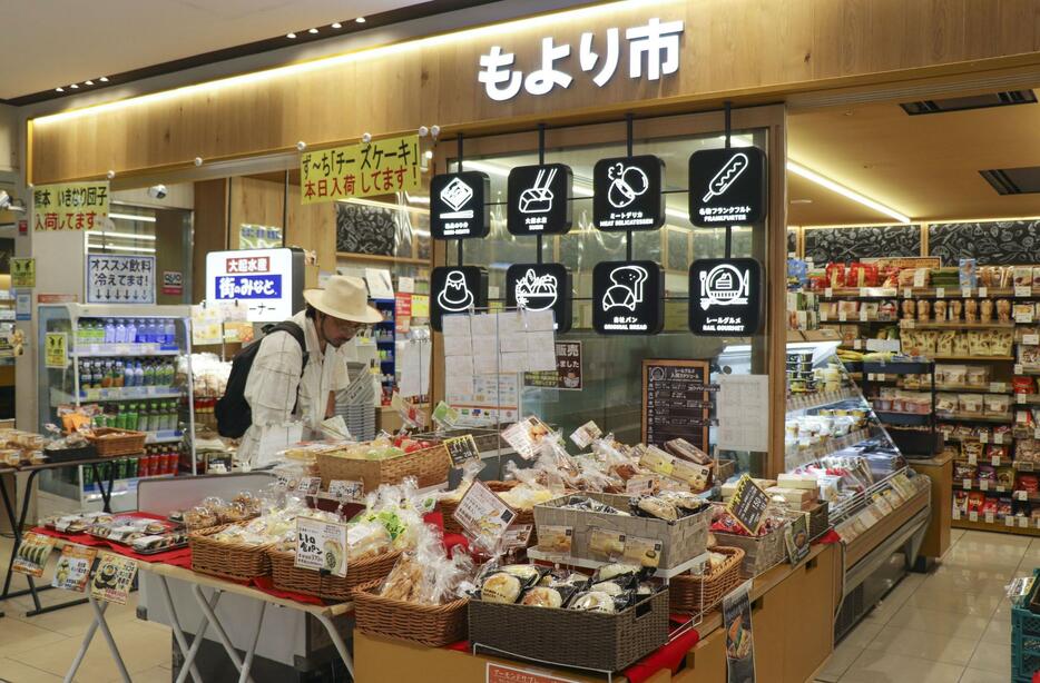 京阪電鉄天満橋駅の駅ナカ店舗「もより市」＝7月、大阪市