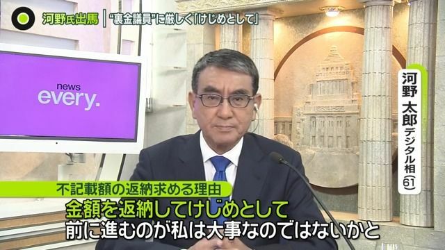 日テレNEWS NNN