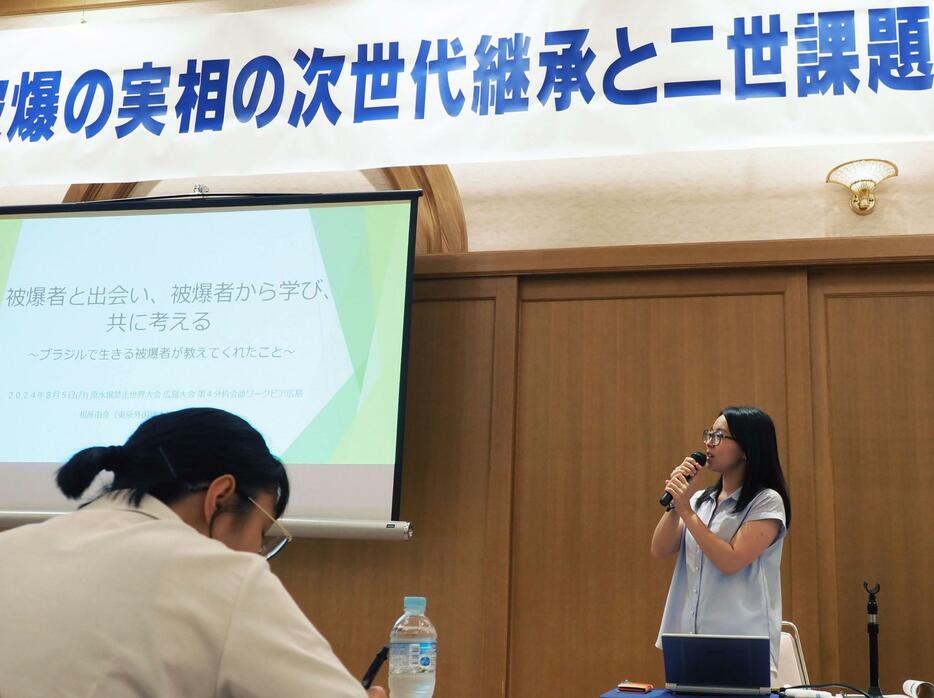 原水禁系の原水爆禁止世界大会広島大会で発言する相原由奈さん＝5日午前、広島市