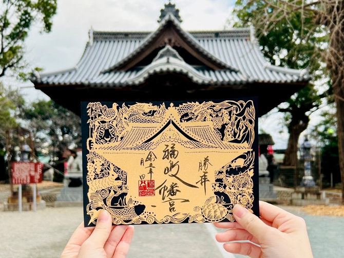 【通年】「福島八幡宮」（2000円）