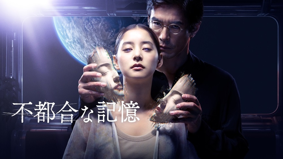 Amazon Original映画『不都合な記憶』 ©2024 Amazon Content Services LLC or its Affiliates.