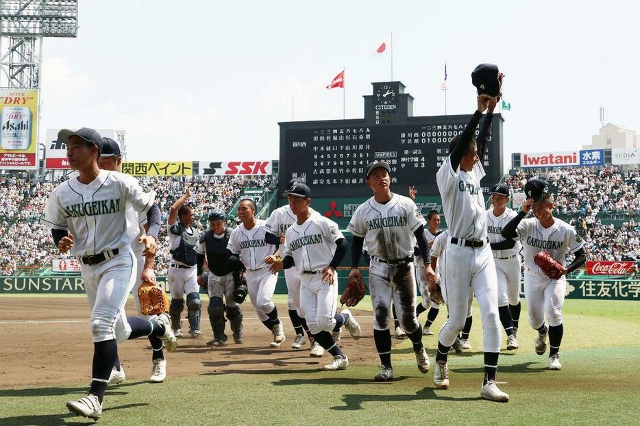 3回戦進出を決め、笑顔で引き揚げる学芸館ナイン＝甲子園