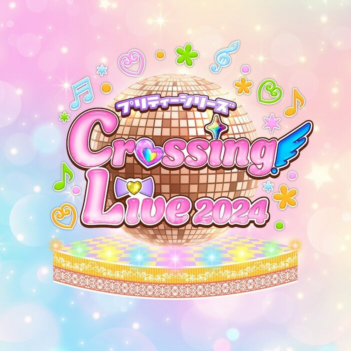 「プリティーシリーズ Crossing Live 2024」ロゴ