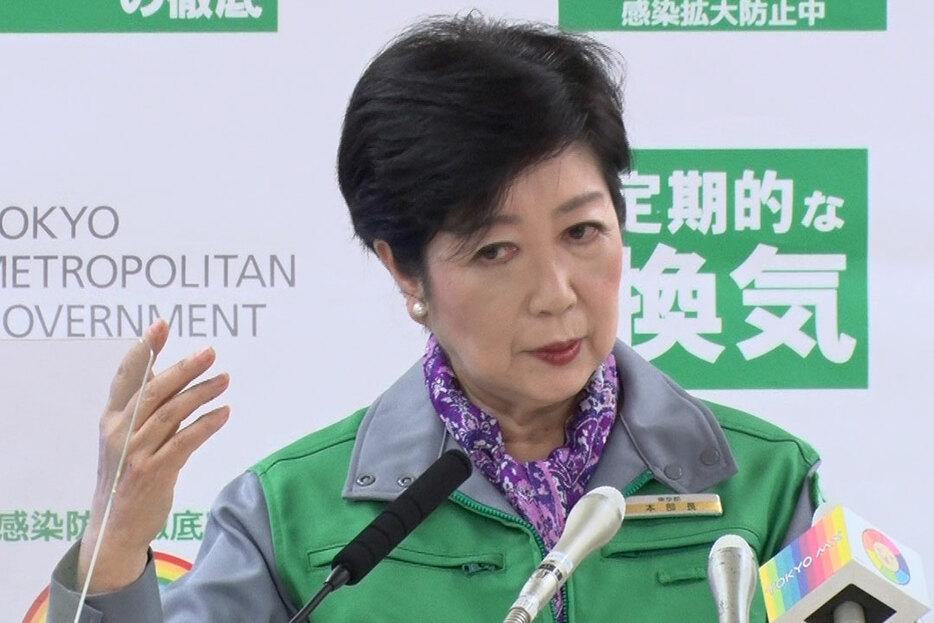 会見する小池都知事