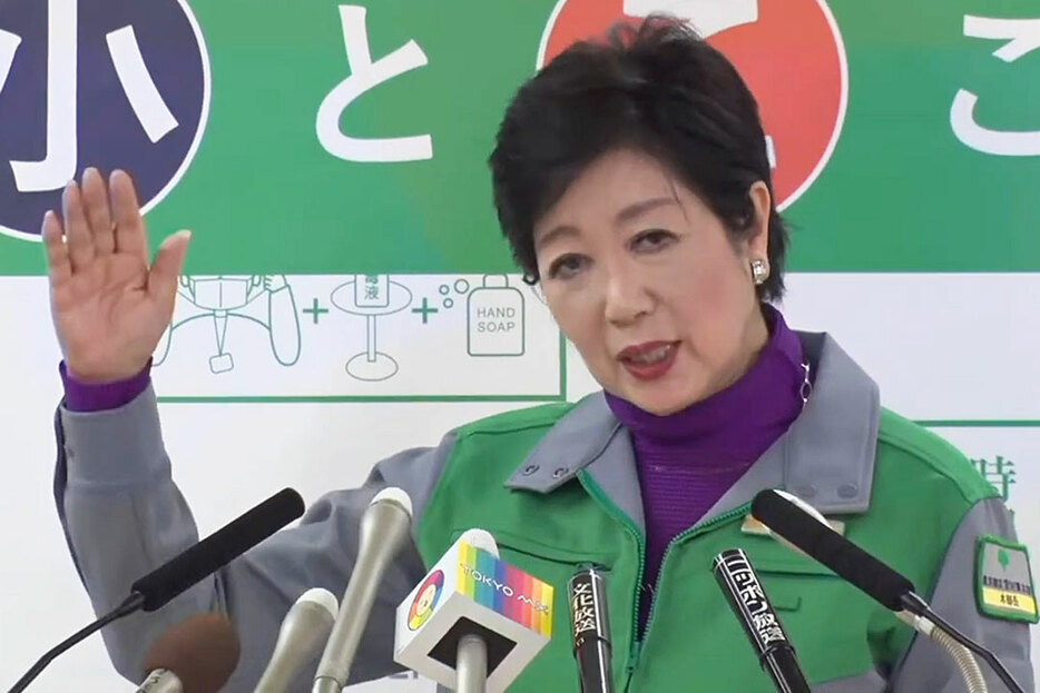 会見する小池都知事