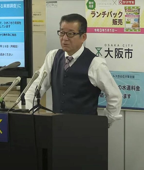 [写真]定例記者会見で説明する大阪市の松井一郎市長＝23日午後、大阪市役所で